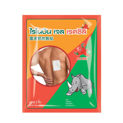 (5 Sachet/Box) Rhino Brand Rhinobun Gel Ice Blue (Cool) /Red Chilli (Hot) 2pcs 7x10 cm