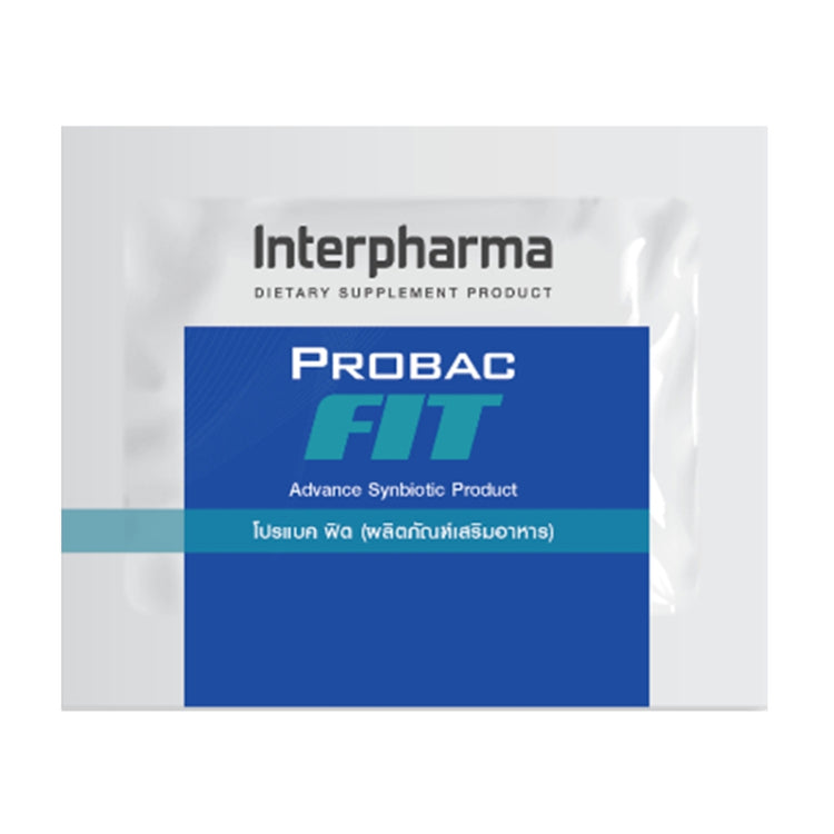 Interpharma Probac Fit ผลิตภัณฑ์เสริมอาหารโพรไบโอติก (กล่อง 30 ซอง)