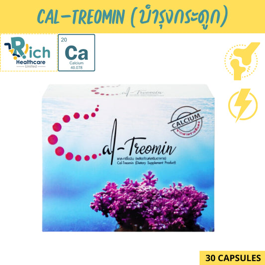 Cal-Treomin แคล-ทรีโอมิน บำรุงกระดูก (30 capsules) B2 Health