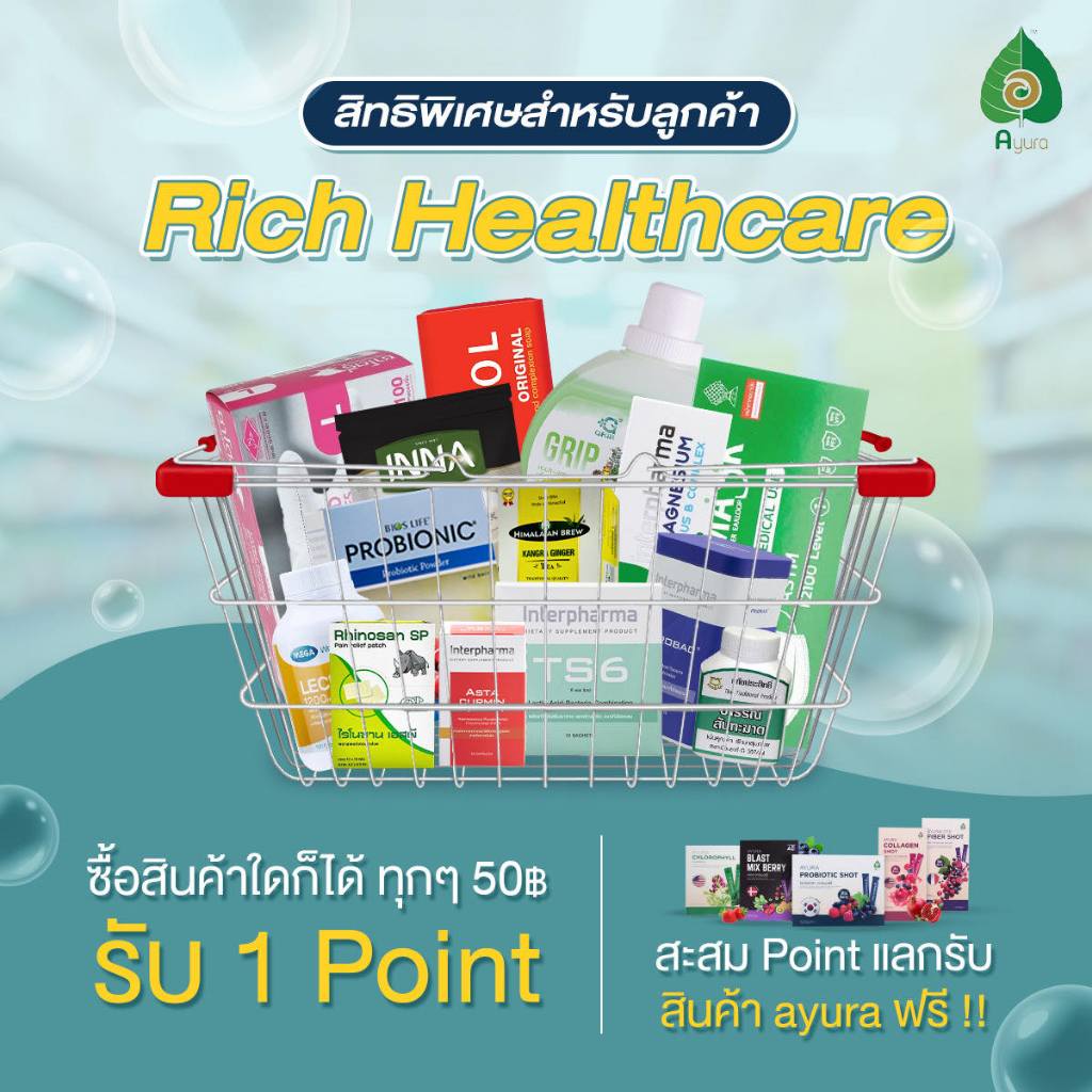 แถบตรวจน้ำตาลในเลือด ยูเวลล์ [305A] [25ชิ้น/กล่อง]