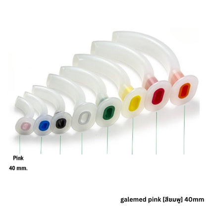 Galemed Guedel (Oral) Airway ท่อเปิดทางเดินหายใจ ทางปาก [ขนาด 40mm-110mm]