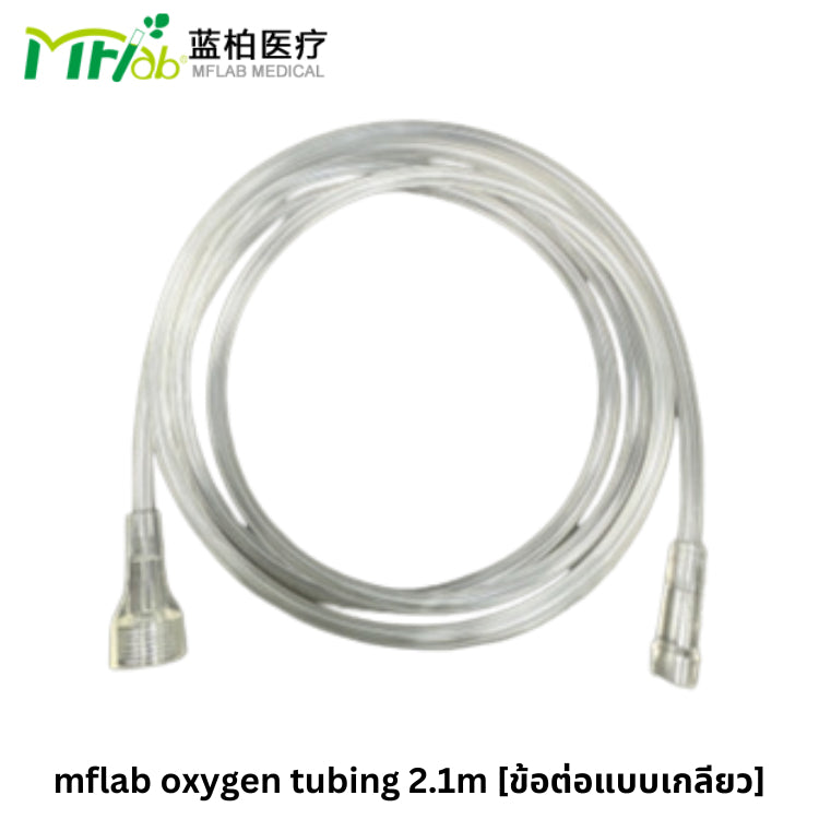 MFlab Oxygen connection tubing (Spiral End) 2.1m
