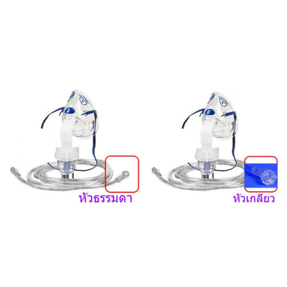 Westmed VIXONE Nebulizer Mask ชุดพ่นละอองยา สำหรับการพ่นละอองยาในผู้ป่วยโรคระบบ ทางเดินหายใจ ปลายสาย หัวเกลียว/หัวธรรมดา