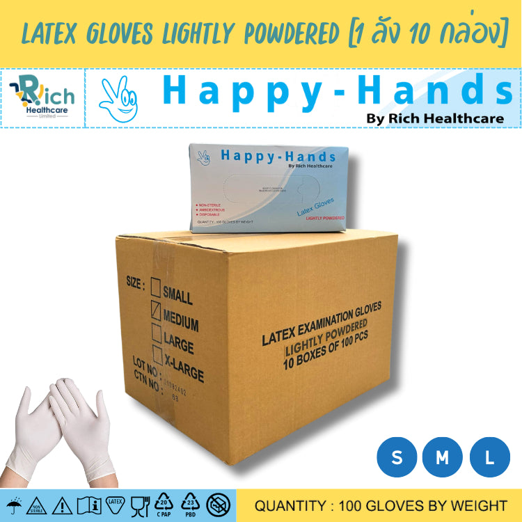 [Wholesale] Happy Hands [Lightly Powder] Latex Gloves [1 Carton = 10 Box]