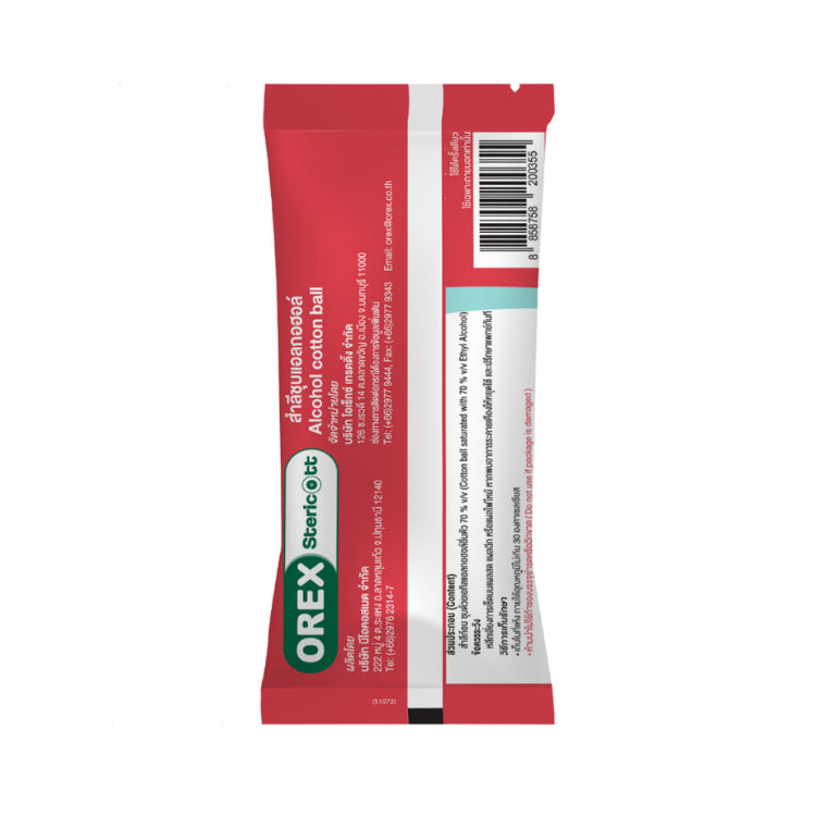 OREX Stericott สำลีก้อน ชุบแอลกอฮอล์ 70% Alcohol cotton swab (10แผง/กล่อง) แผงละ 8ก้อน [ยกกล่อง]