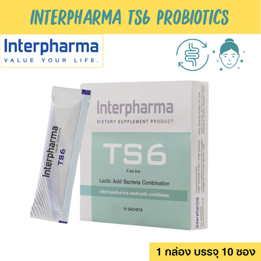 Interpharma TS6 Probiotics โปรไบโอติกช่วยรักษาฝ้า กระปรับผิวให้กระจ่างสดใส เสริมระบบขับถ่าย (10 sachets)