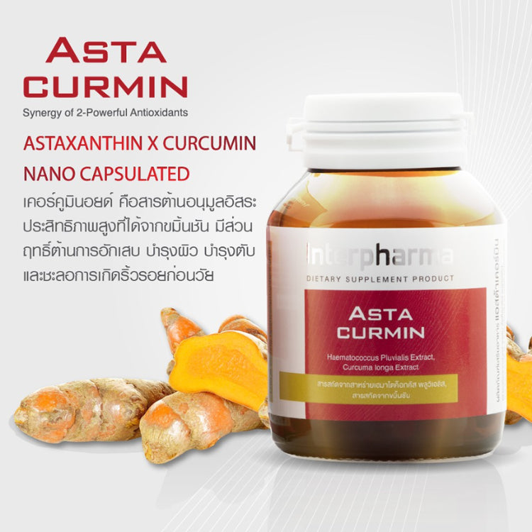 Interpharma Astacurmin สารต้านอนุมูลอิสระเพื่อการชะลอวัย ลดริ้วรอย (30 capsules)