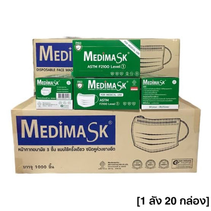 Medimask SK หน้ากากอนามัย 3ชั้น 50ชิ้น ต่อกล่อง [1 ลัง 20 กล่อง] เกรดการแพทย์ ใช้ในโรงพยาบาล mask (green) 1 carton x 20