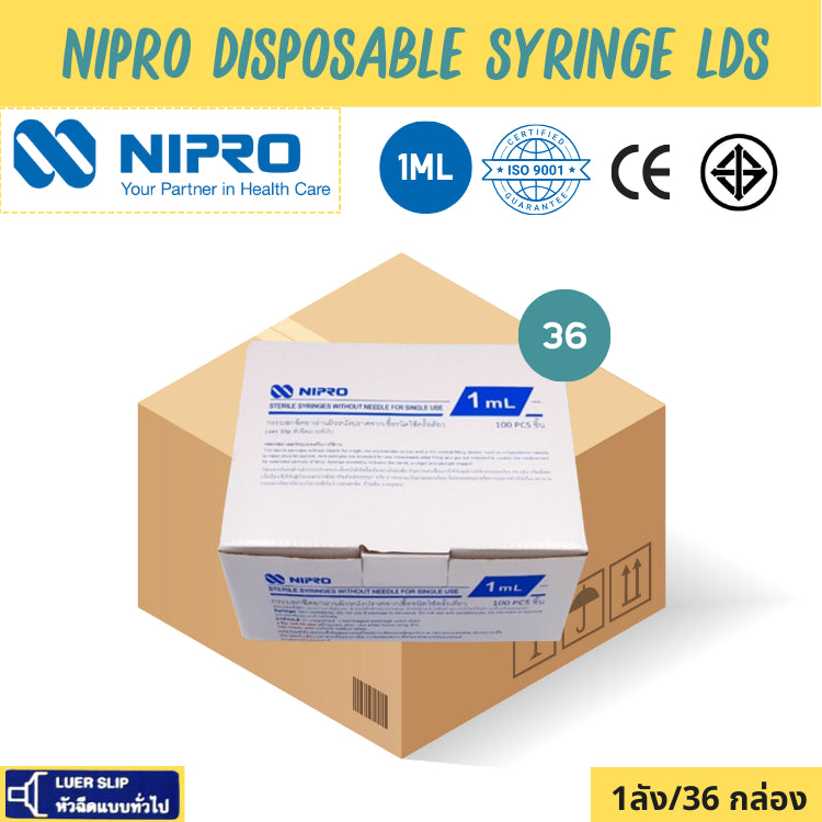 [1ลัง/36 กล่อง]Nipro Syringe LDS 1ml ไซริ้งค์พลาสติก ขนาด 1ml หัวจุกดำ [Low dead space KDL] จำหน่ายต่อกล่อง [100pcs/box]