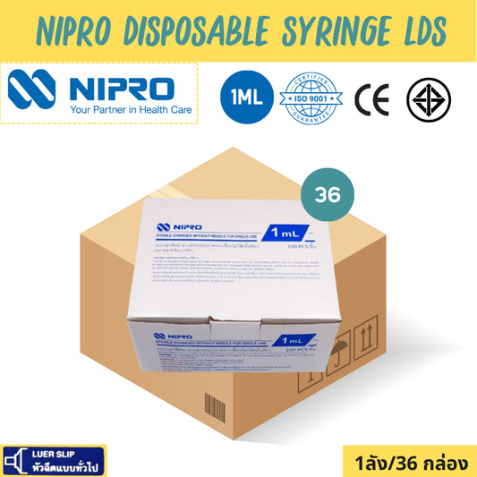 [1ลัง/36 กล่อง]Nipro Syringe LDS 1ml ไซริ้งค์พลาสติก ขนาด 1ml หัวจุกดำ [Low dead space KDL] จำหน่ายต่อกล่อง [100pcs/box]