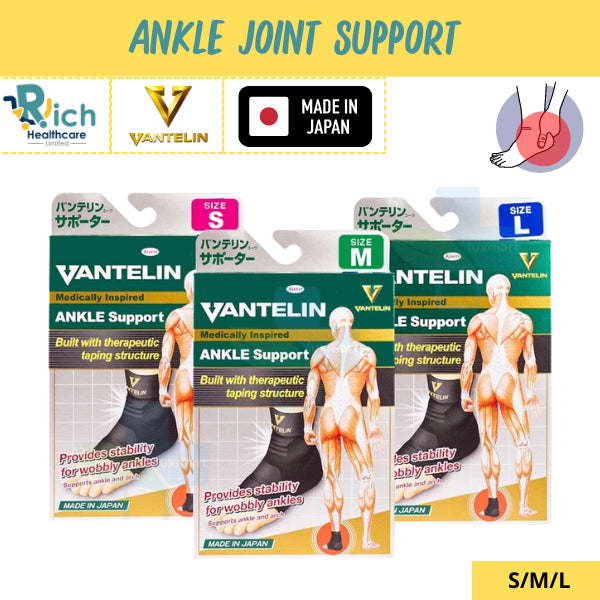 VANTELIN Ankle Joint Support อุปกรณ์ซัพพอร์ตพยุงข้อเท้า S/M/L