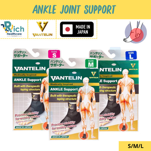 VANTELIN Ankle Joint Support อุปกรณ์ซัพพอร์ตพยุงข้อเท้า S/M/L