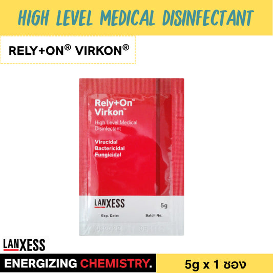 Rely+On Virkon รีไล+ออน เวอร์คอน ผงละลายน้ำ ซองแดง 5 กรัม [1 ซอง] Medical Disinfectant ฆ่าเชื้อทางการแพทย์