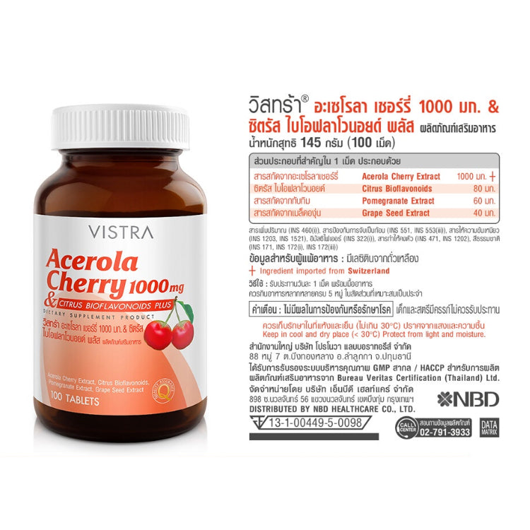 VISTRA Acerola Cherry 1000 mg. (100/150 Tablets)