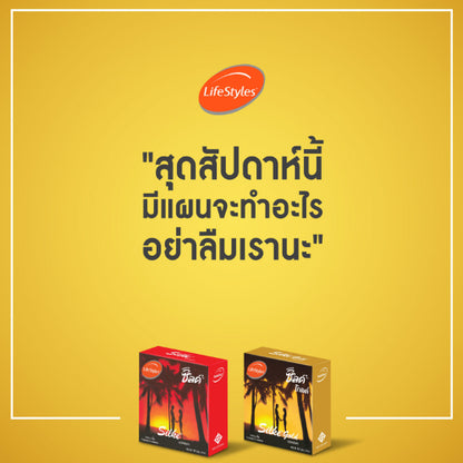 (6 แถม 6) LifeStyles Silke Red Condom ถุงยางอนามัย ผิวเรียบ ขนาด 49 มม. บรรจุ 12 กล่อง (36 ชิ้น)