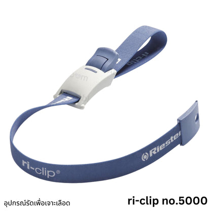 Riester สายรัดห้ามเลือด รุ่น Ri-Clip Tourniquets แบบผ้ามีตัวล็อค สีฟ้า [ri-clip no.5000]