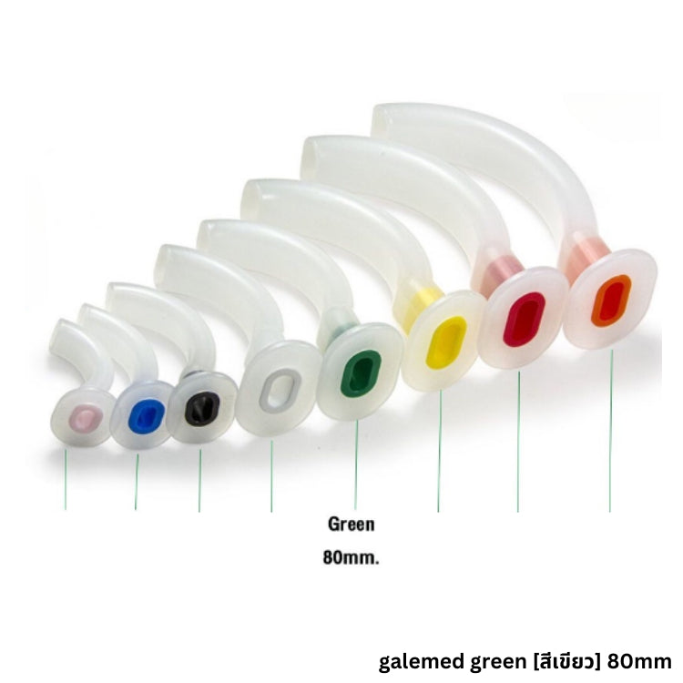 Galemed Guedel (Oral) Airway ท่อเปิดทางเดินหายใจ ทางปาก [ขนาด 40mm-110mm]