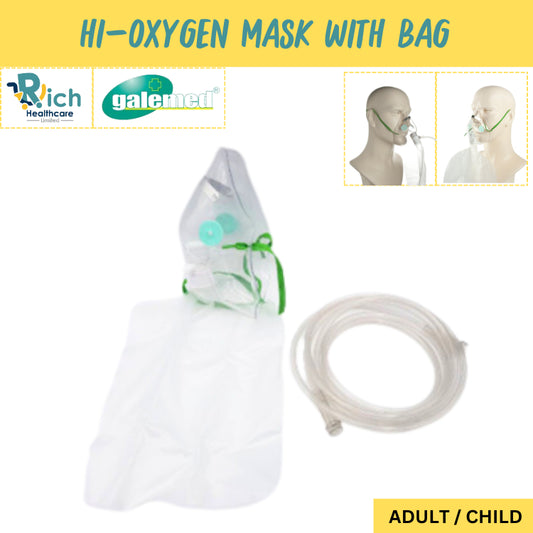 Galemed Hi-Oxygen mask with bag หน้ากากให้ออกซิเจน แบบมีถุงสำรอง สำหรับผู้ใหญ่ /เด็กโต