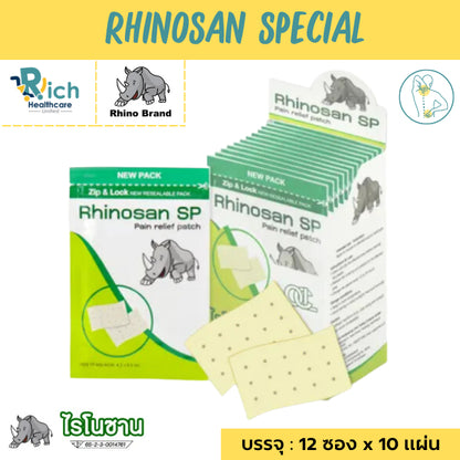 RHINOSAN SP Special Plaster 10 Plaster / Sachet (12 Sachet/Box)