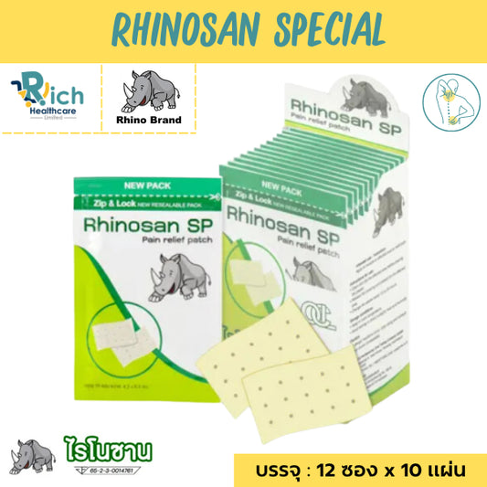 RHINOSAN SP Special Plaster 10 Plaster / Sachet (12 Sachet/Box)