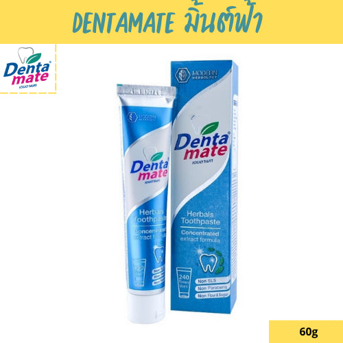 Dentamate Fresh Mint/Originalยาสีฟัน สมุนไพร เดนตาเมท สูตรเข้มข้น / ดั้งเดิม 18/40/60/120g ลดเหงือกอักเสบ ลมหายใจสดชื่น
