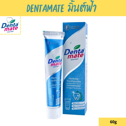Dentamate Fresh Mint/Originalยาสีฟัน สมุนไพร เดนตาเมท สูตรเข้มข้น / ดั้งเดิม 18/40/60/120g ลดเหงือกอักเสบ ลมหายใจสดชื่น