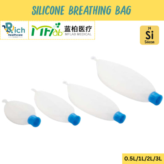 MFlab Silicone Anesthesia Reservoir Breathing Bag Size: 0.5L/1L/2L/3L