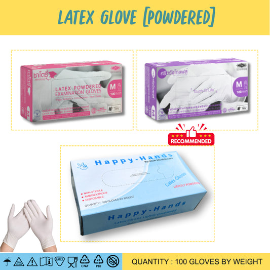Latex Powdered Glove ถุงมือยาง ธรรมชาติ แบบมีแป้ง/แป้งน้อย [1กล่อง/100ชิ้น]