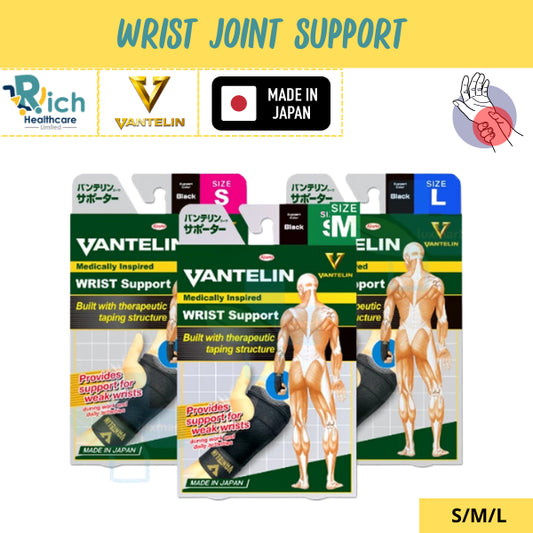 VANTELIN Wrist Joint Support อุปกรณ์ซัพพอร์ตพยุงข้อมือ S/M/L