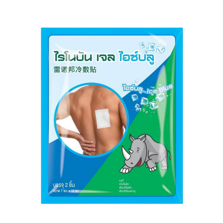 (5 Sachet/Box) Rhino Brand Rhinobun Gel Ice Blue (Cool) /Red Chilli (Hot) 2pcs 7x10 cm
