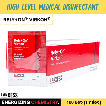 Rely+On Virkon รีไล+ออน เวอร์คอน ผงละลายน้ำ ซองแดง 5 กรัม 100 ซอง [1 กล่อง] Medical Disinfectant ฆ่าเชื้อทางการแพทย์