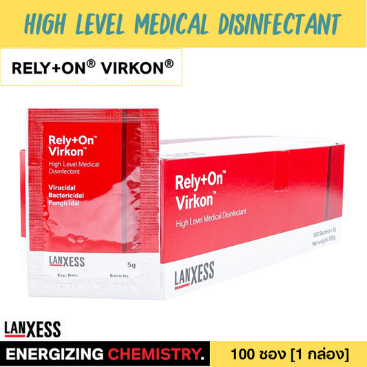 Rely+On Virkon รีไล+ออน เวอร์คอน ผงละลายน้ำ ซองแดง 5 กรัม 100 ซอง [1 กล่อง] Medical Disinfectant ฆ่าเชื้อทางการแพทย์