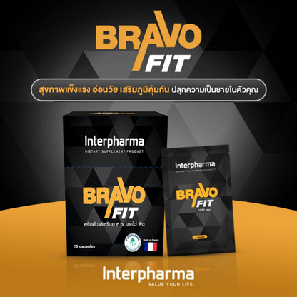 Interpharma Bravo FIT ผลิตภัณฑ์อาหารเสริม บำรุงสุขภาพคุณผู้ชาย (mens health) 1 กล่อง บรรจุ 10 แคปซูล (10 capsules)