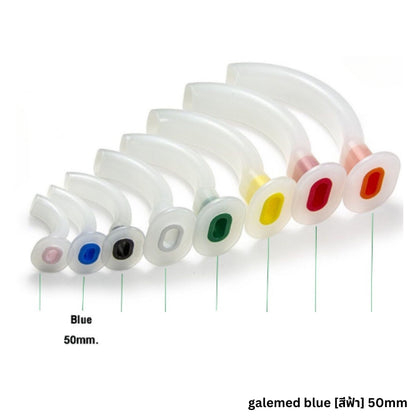 Galemed Guedel (Oral) Airway ท่อเปิดทางเดินหายใจ ทางปาก [ขนาด 40mm-110mm]