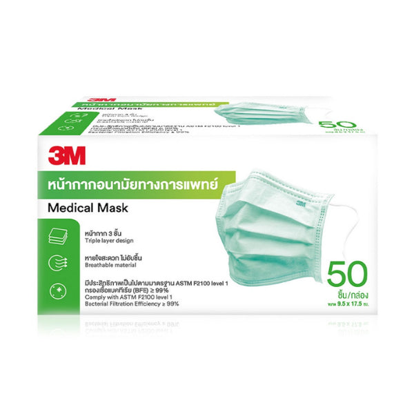 3M Nexcare Green Medical Mask หน้ากากอนามัย 3 ชั้น หน้ากากอนามัยทางการแพทย์ [1 กล่อง 50 ชิ้น]