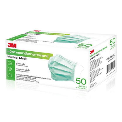 3M Nexcare Green Medical Mask หน้ากากอนามัย 3 ชั้น หน้ากากอนามัยทางการแพทย์ [1 กล่อง 50 ชิ้น]