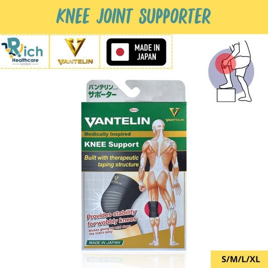 KOWA Vantelin Supporter Knee อุปกรณ์พยุงเข่า จากญี่ปุ่น ผ้ารัดเข่า สนับเข่า เวนเทลิน โคว่า ซัพพอร์ต เข่า Support