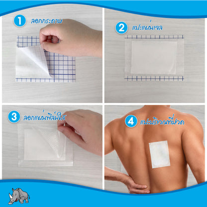 [1ซอง] Rhino Brand Rhinobun Gel Ice Blue (สูตรเย็น) /Red Chilli (สูตรร้อน) พลาสเตอร์บรรเทาปวด ซองละ 2 ชิ้น 7x10 cm