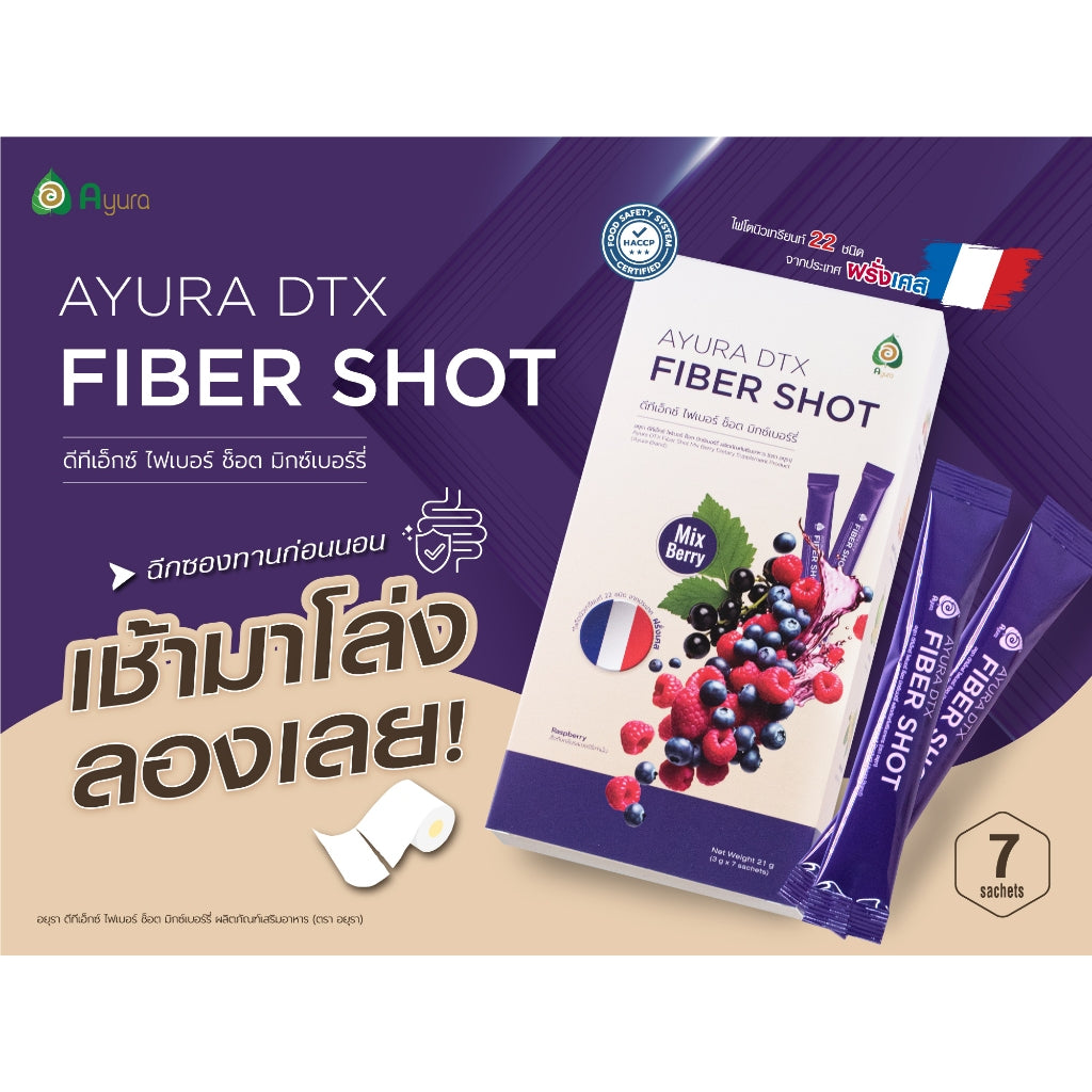 Ayura DTX (Detox) Fiber Shot [7 sachets / Box]