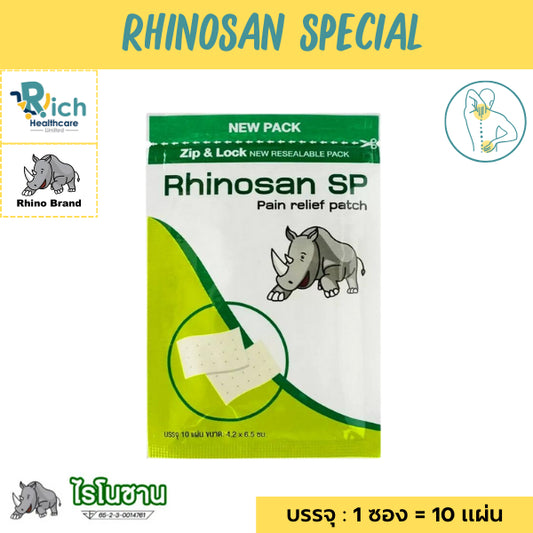 Rhinosan Plaster SP (1 Sachet = 10 Plaster)