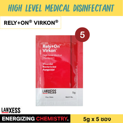 Rely+On Virkon รีไล+ออน เวอร์คอน ผงละลายน้ำ ซองแดง 5 กรัม [5 ซอง] Disinfectant for medical