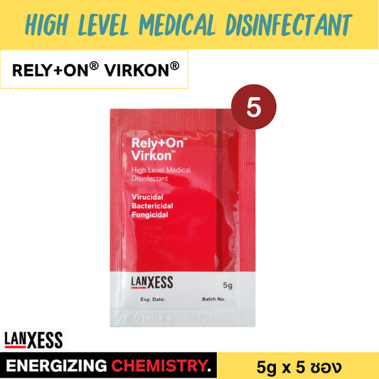 Rely+On Virkon รีไล+ออน เวอร์คอน ผงละลายน้ำ ซองแดง 5 กรัม [5 ซอง] Disinfectant for medical
