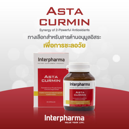 Interpharma Astacurmin สารต้านอนุมูลอิสระเพื่อการชะลอวัย ลดริ้วรอย (30 capsules)