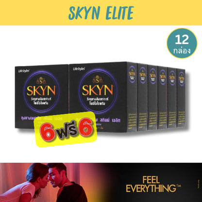 (6 แถม 6 ) LifeStyles Skyn Elite ถุงยางอนามัย ผิวเรียบ ผลิตจากยางสังเคราะห์ ขนาด 52มม บรรจุ 12 กล่อง (36 ชิ้น)