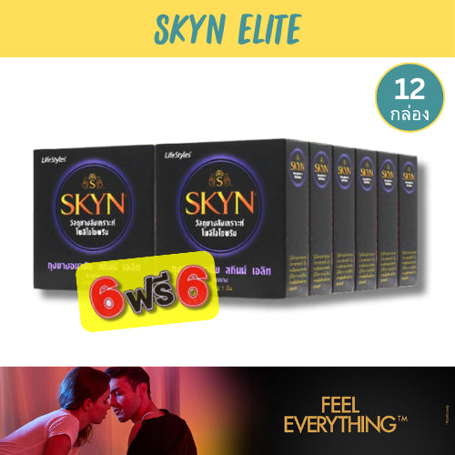 (6 แถม 6 ) LifeStyles Skyn Elite ถุงยางอนามัย ผิวเรียบ ผลิตจากยางสังเคราะห์ ขนาด 52มม บรรจุ 12 กล่อง (36 ชิ้น)