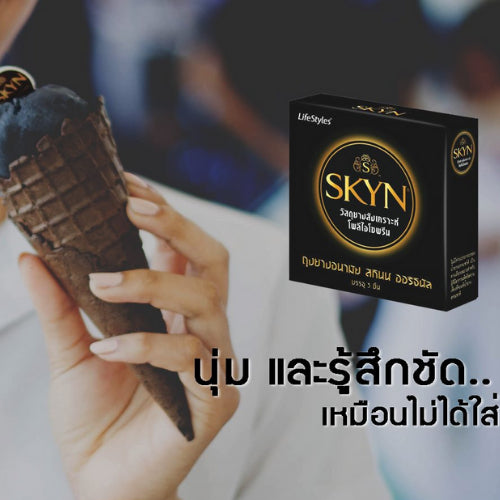 (6 แถม 6) LifeStyles Skyn Original ถุงยางอนามัยบางพิเศษ ผลิตจากยางสังเคราะห์ ขนาด 52มม บรรจุ 12 กล่อง (36 ชิ้น)