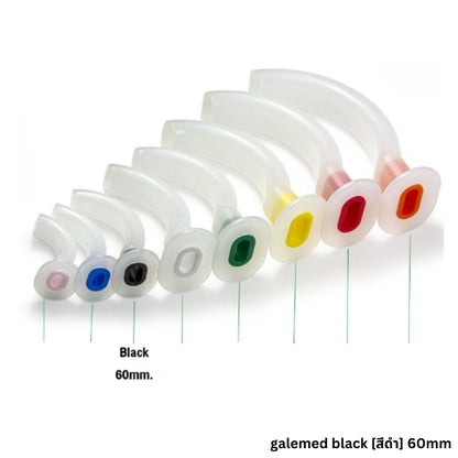 Galemed Guedel (Oral) Airway ท่อเปิดทางเดินหายใจ ทางปาก [ขนาด 40mm-110mm]