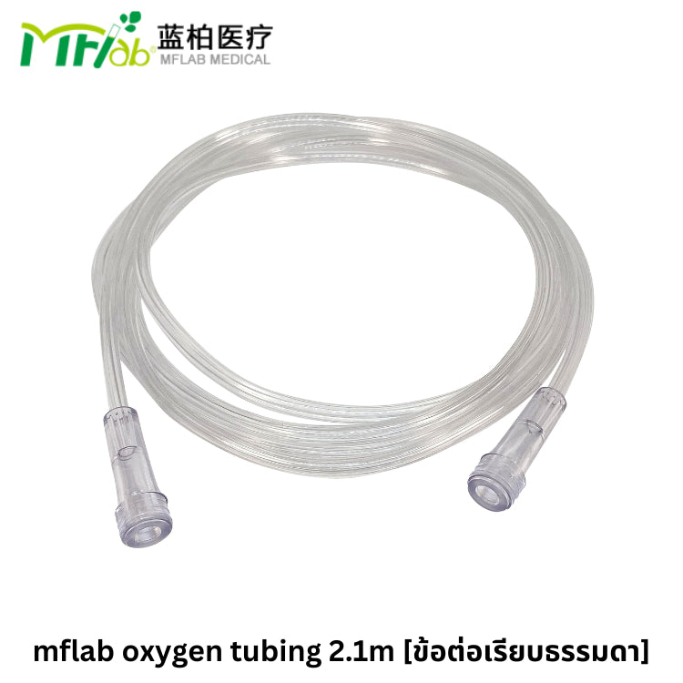 MFlab Oxygen connection tubing (Spiral End) 2.1m