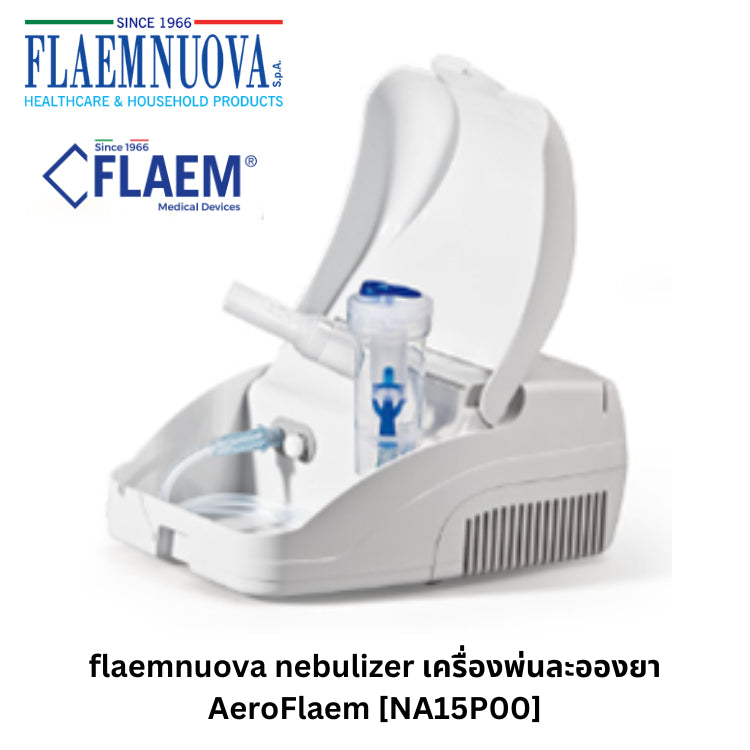 Flaem Nuova Aeroflaem Nebulizer เครื่องพ่นละอองยา รุ่น AEROFLAEM (NA15P00) [รับประกันตัวเครื่อง 1 ปี]
