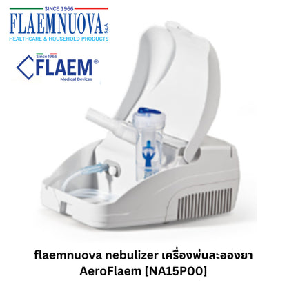 Flaem Nuova Aeroflaem Nebulizer เครื่องพ่นละอองยา รุ่น AEROFLAEM (NA15P00) [รับประกันตัวเครื่อง 1 ปี]